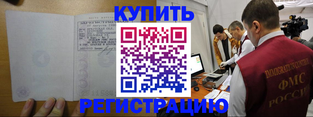 форма 3 в Пятигорске